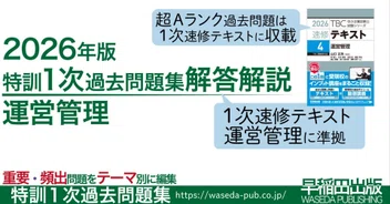 早稲田出版【公式】のマガジン一覧
