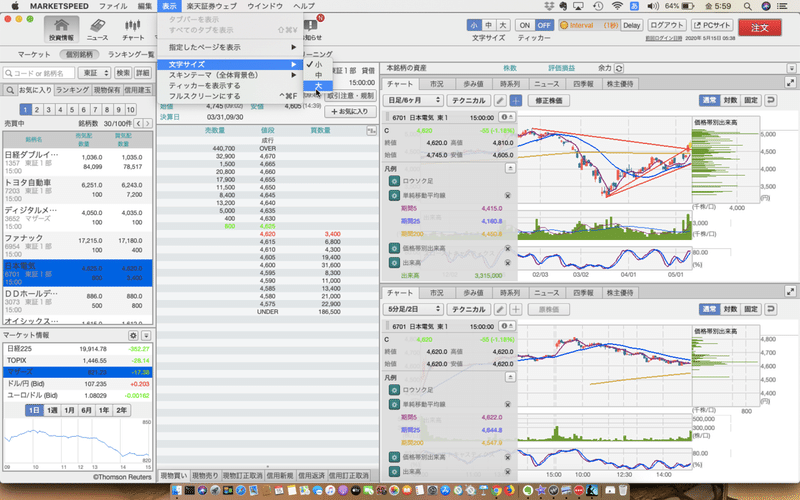 スクリーンショット 2020-05-15 5.59.42