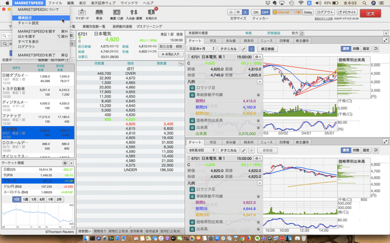 スクリーンショット 2020-05-15 6.03.53