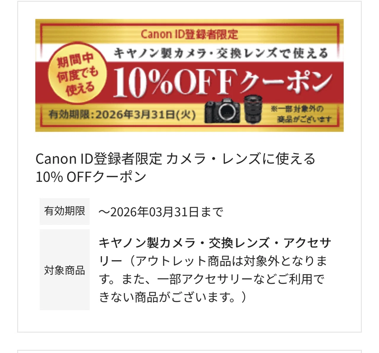 挑戦するか？！｜アラン藤島
