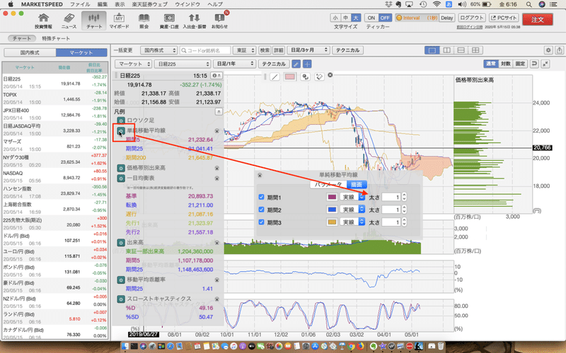 スクリーンショット 2020-05-15 6.16.50