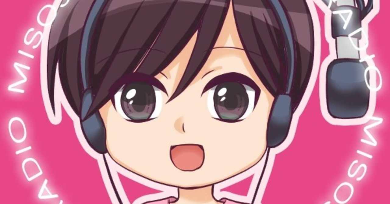 新アイコン の新着タグ記事一覧 Note つくる つながる とどける
