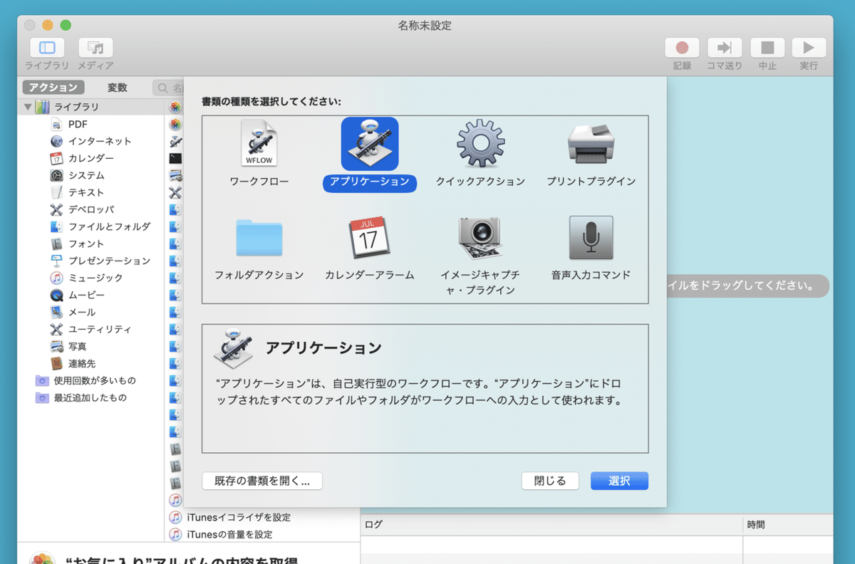 スクリーンショット 2020-05-15 6.22.15
