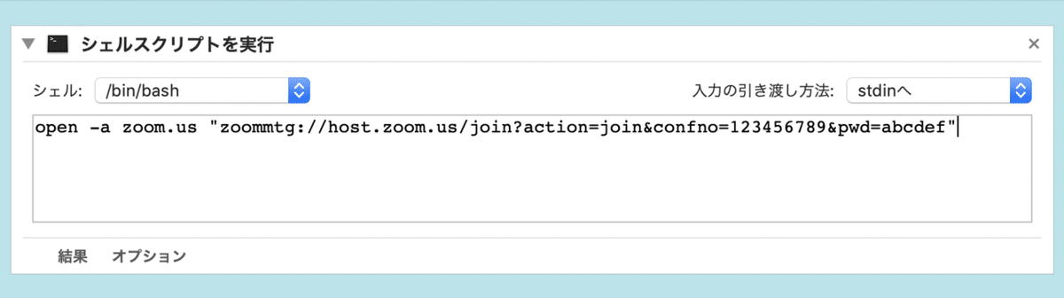 スクリーンショット 2020-05-15 6.34.17