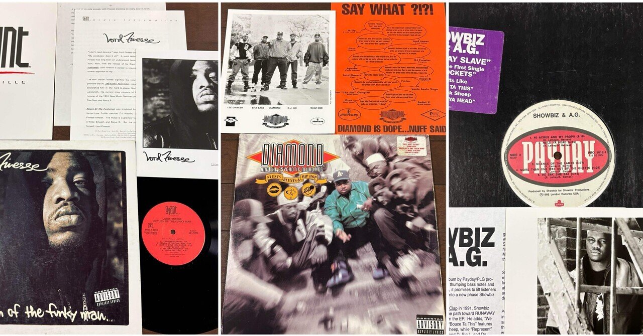 D.I.T.C. 10枚セット Lord Finesse Showbiz A.G Diggin' in the Crates (D.I.T.C.) - Promotion Pressing｜HIP HOP