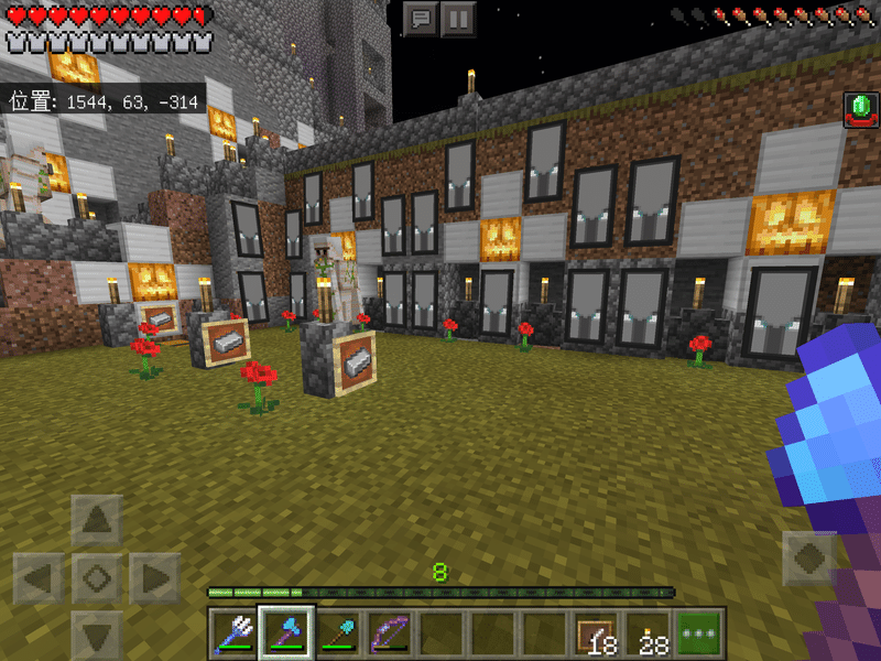 マイクラ紀行1 予告編 Towubukata 冲方丁 うぶかた とう Note