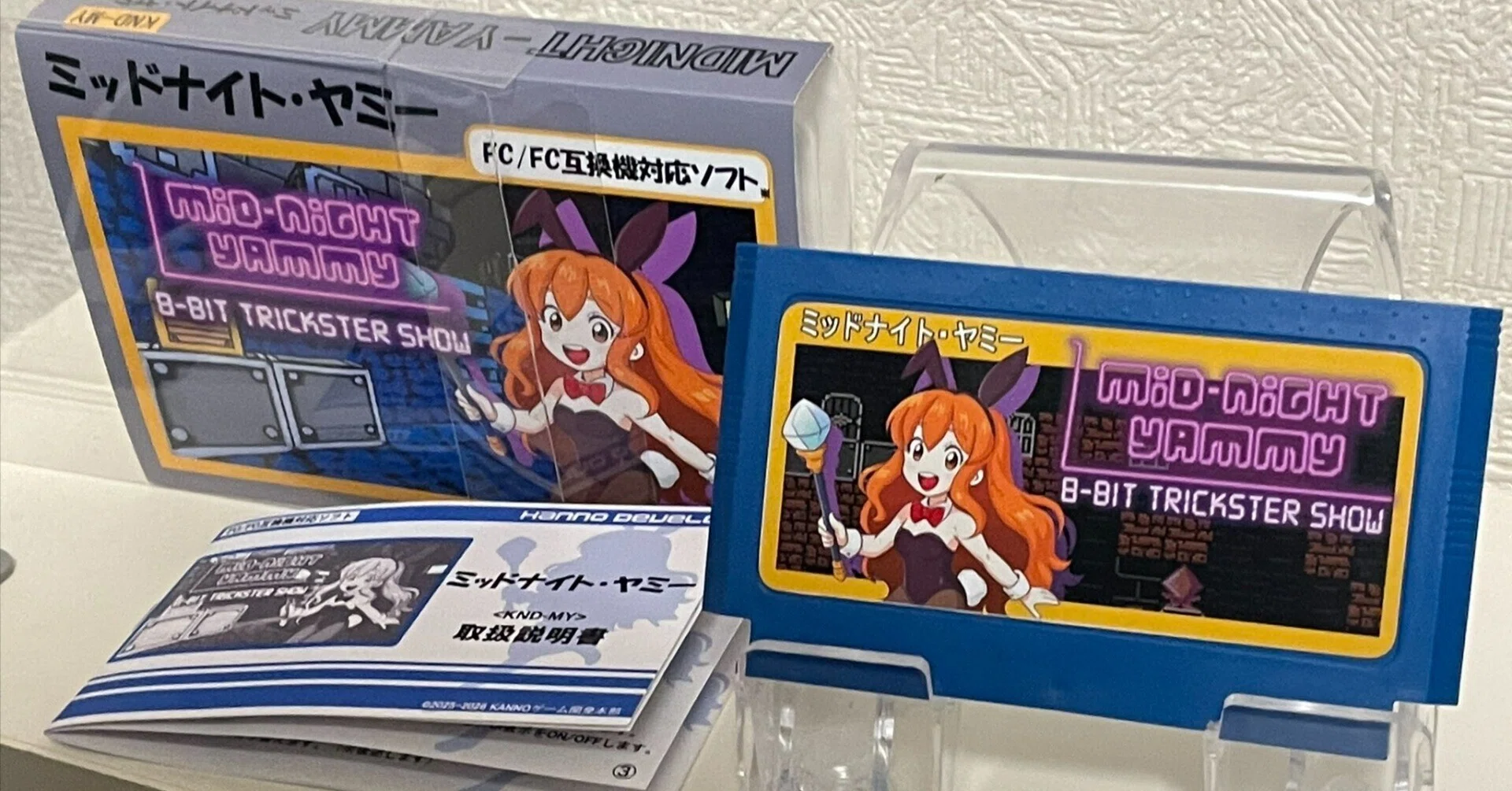 FCカセットを20本作って売ったので反省会します｜Kannoゲーム開発本部