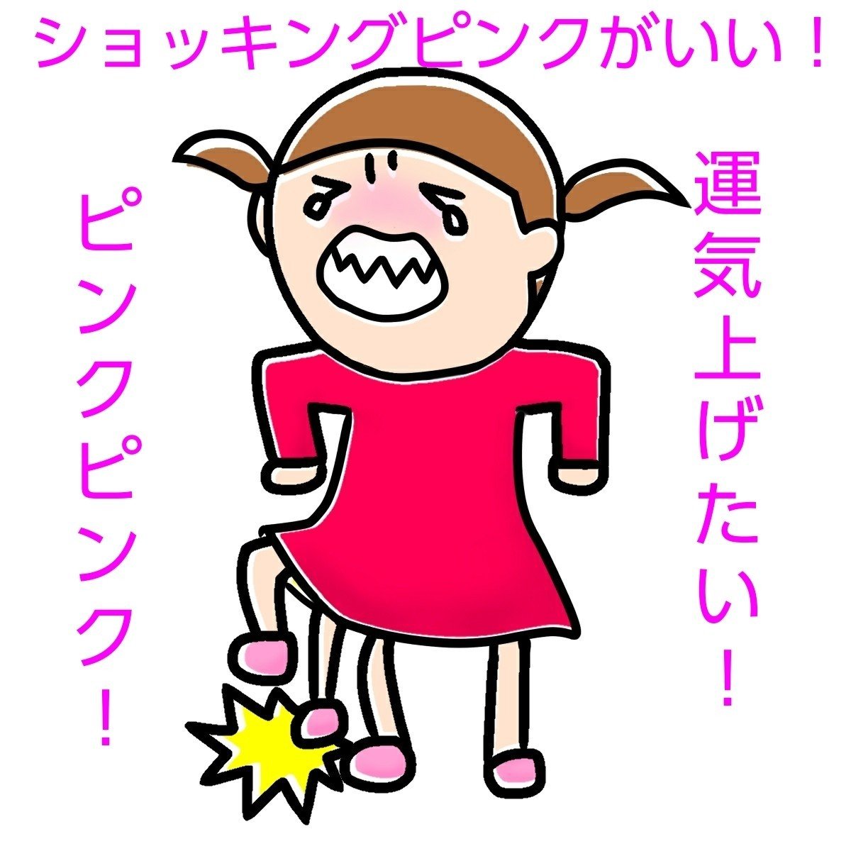 Cocanでイラストを描いていただきました りおたろう Note