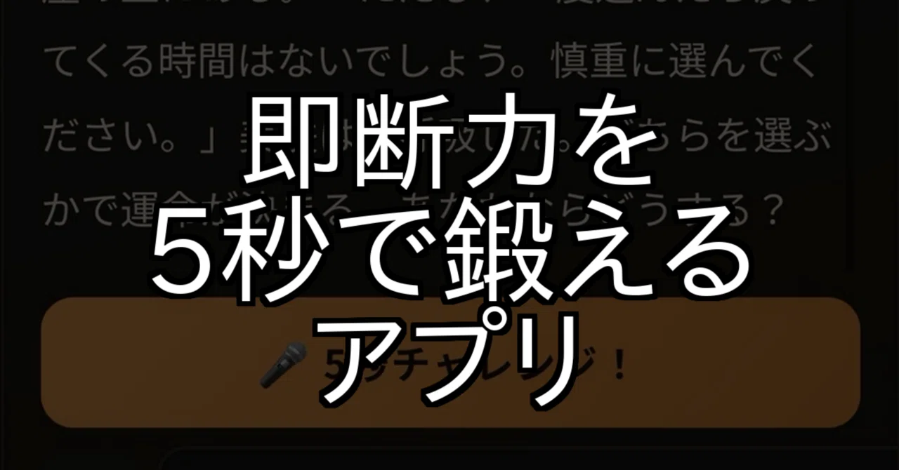 見出し画像