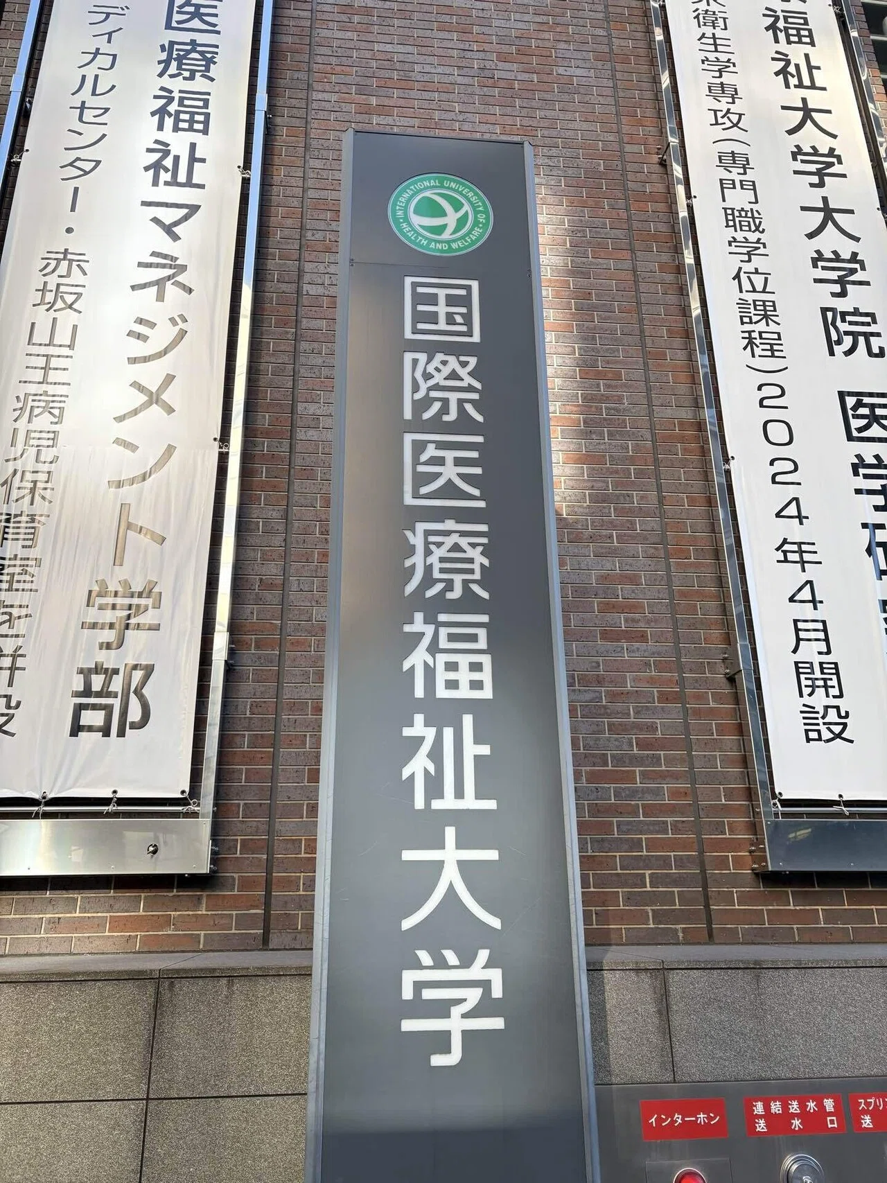 僕の受験記録の全て｜ゆ