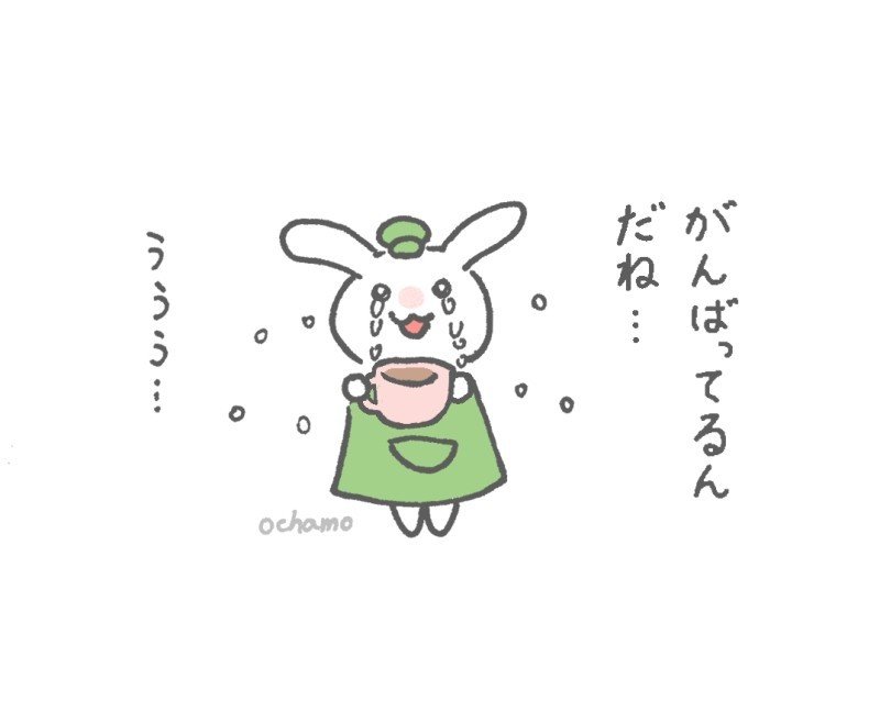 外出自粛を頑張ってるんだね カフェ店員うさぎ4コマ漫画イラスト おちゃも Note