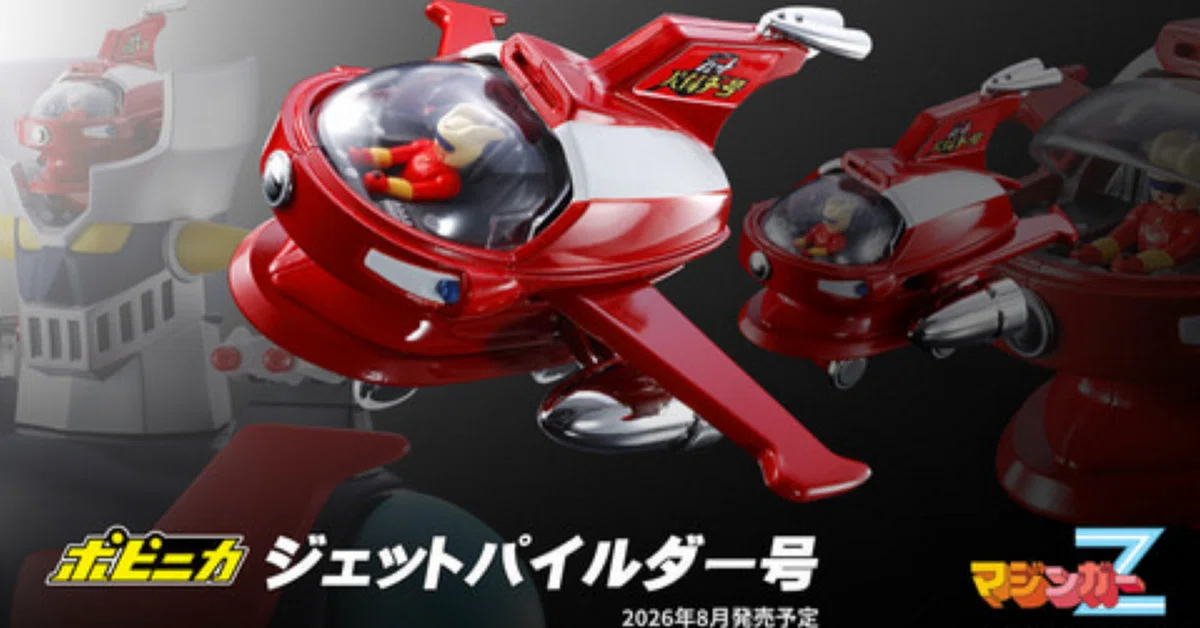 General Invincible Cast Commercialization of the Popinica Jet Pilder?!|ころものにっき