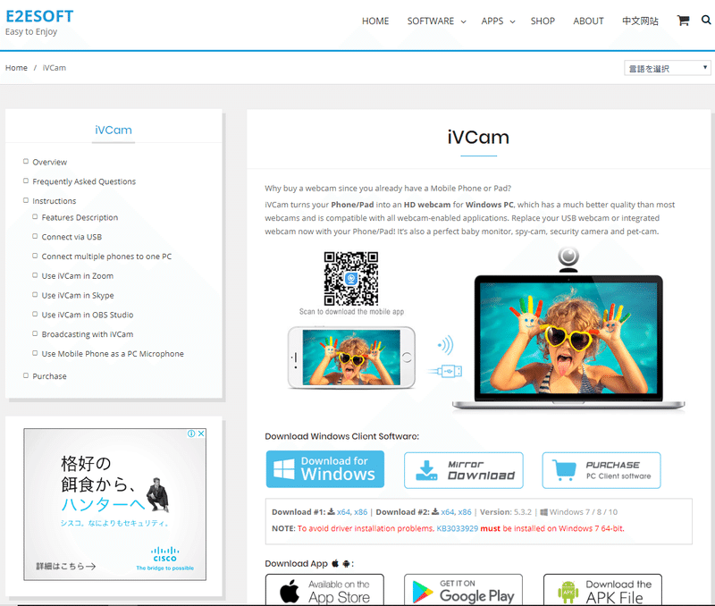 Webカメラがない スマホでマイクとカメラを代用する方法 カミヤは語りたい Note