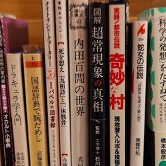 国立国会図書館デジタルコレクションで読めるフランス語参考書｜門前照二