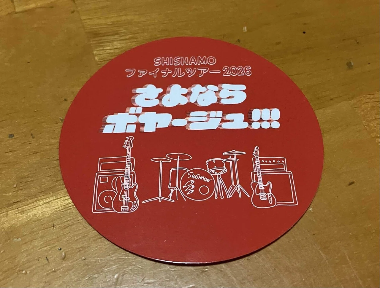 友人が「しゃもサポ ガラガラくじ」で2等のメンバー直筆サイン入り