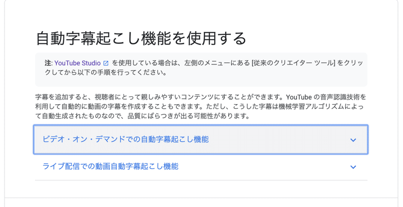 スクリーンショット 2020-05-15 8.15.48