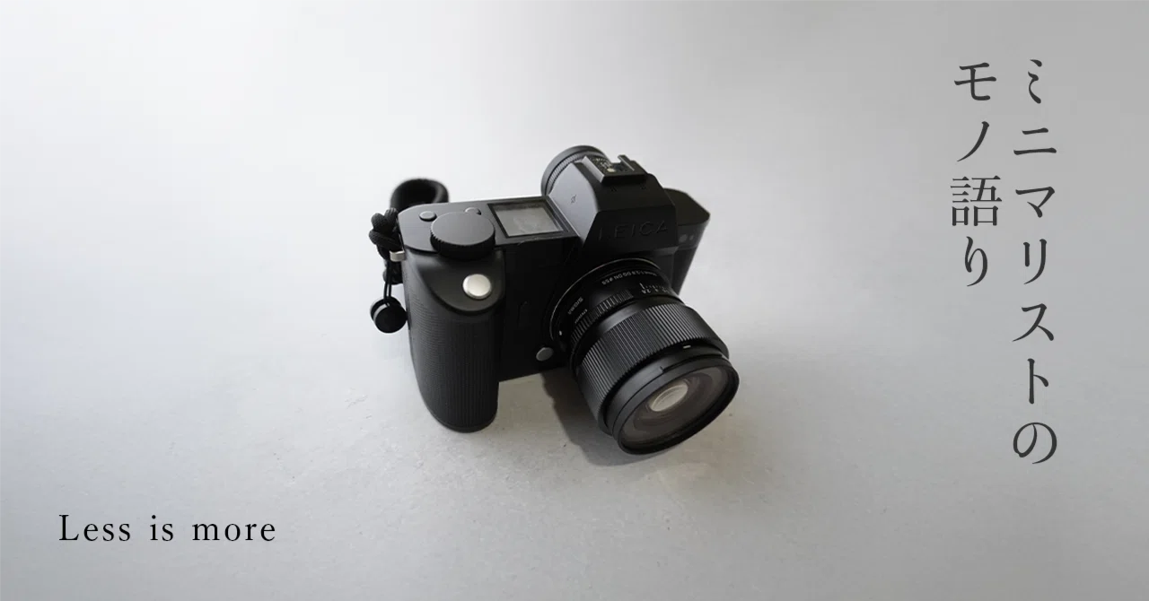 SL2-Sは初めてのLeicaにあり？｜使用経験者の本音レビュー｜Andy 