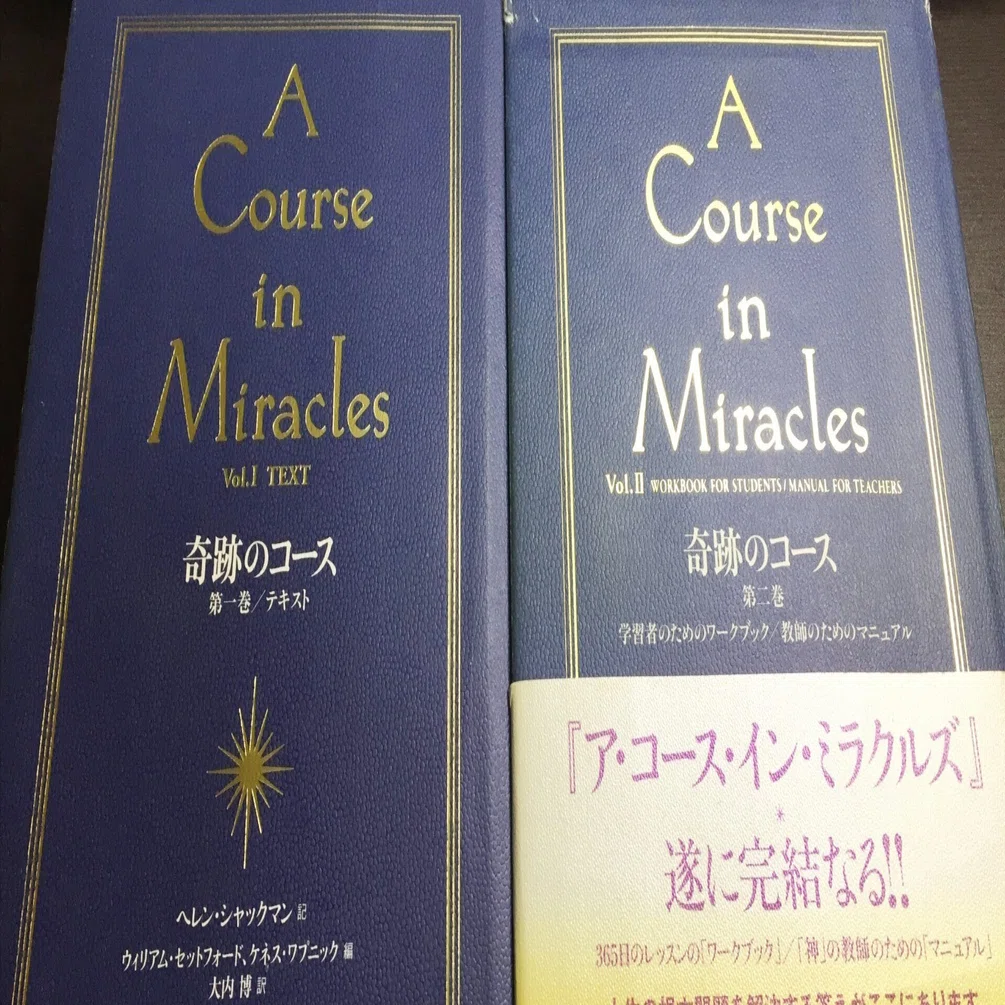 光が来た日。――僕がACIM（奇跡のコース）の学習を続けている理由