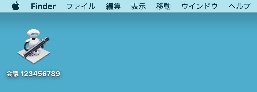 スクリーンショット 2020-05-15 8.34.19