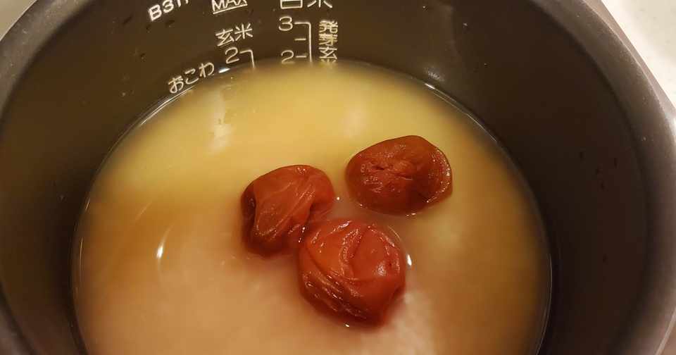 梅干しの炊き込みご飯 レシピ つかさ 赤ちゃん肌の美容家 Note