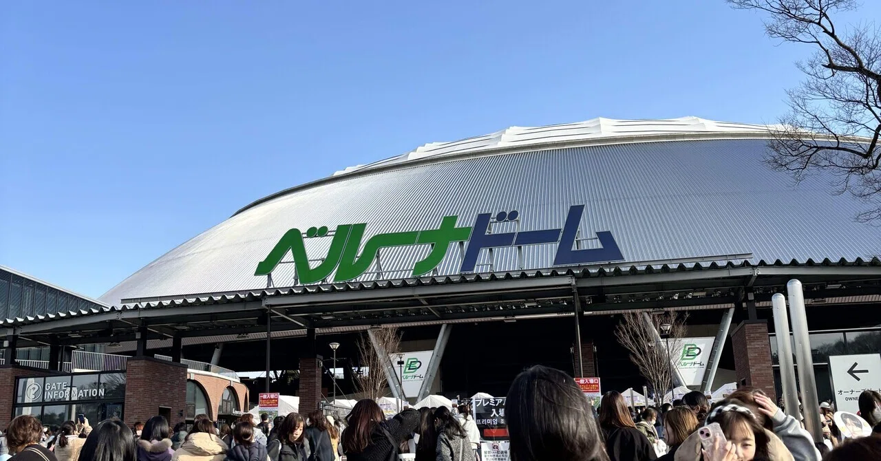 スパショ10 〜inベルーナドーム〜 アプグレ特典✖️3つ！3/7 スパショ10 〜inベルーナドーム〜 アプグレ特典✖️3つ！3/7 スパショ10
