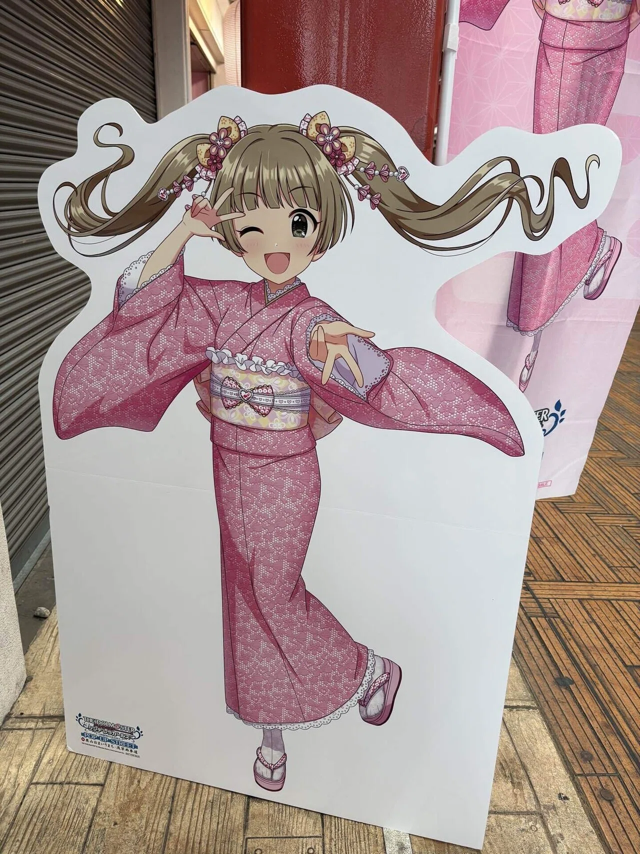 デレマス 浅草コラボ｜スナさんど