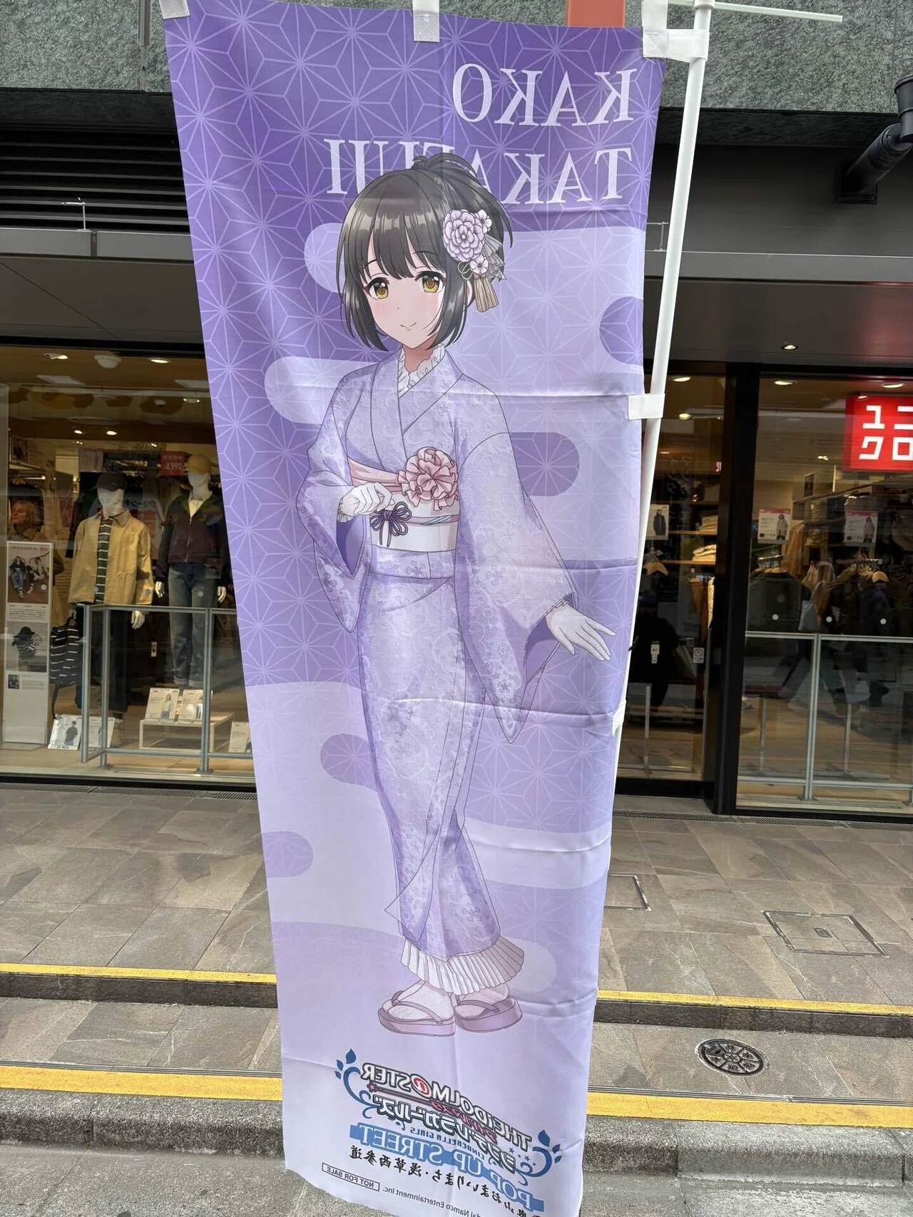 デレマス 浅草コラボ｜スナさんど