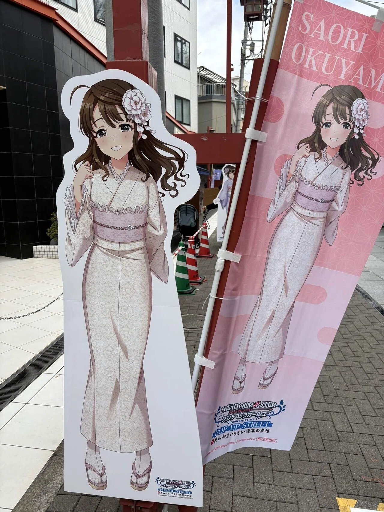 デレマス 浅草コラボ｜スナさんど