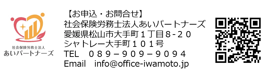 お問い合わせ（note）