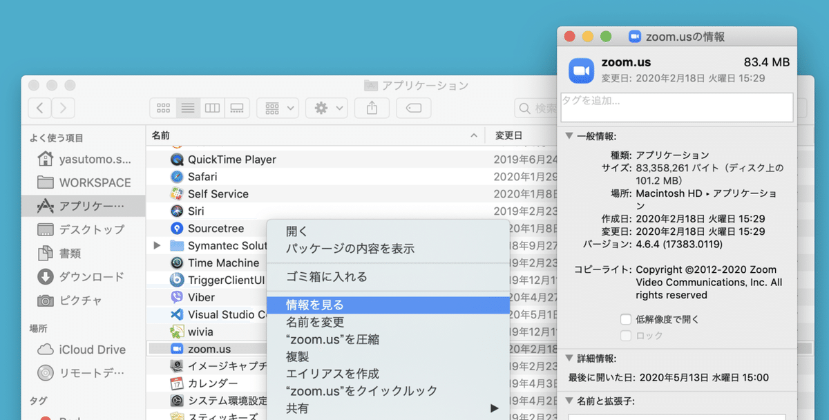 スクリーンショット 2020-05-15 9.02.15