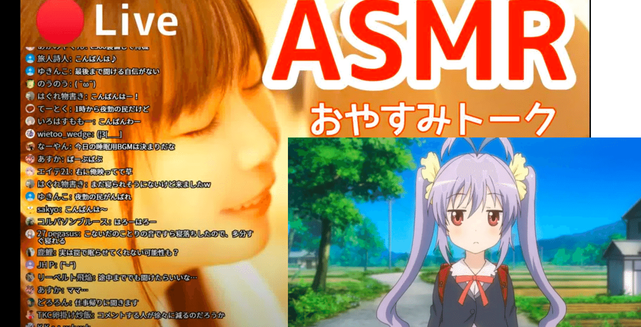 声優 自分的youtube Asmrer 小岩井ことりさん 今後に期待 Umentu Note 声優 自分的youtube Asmrer 小岩井ことりさん 今後に期待 Umentu Note