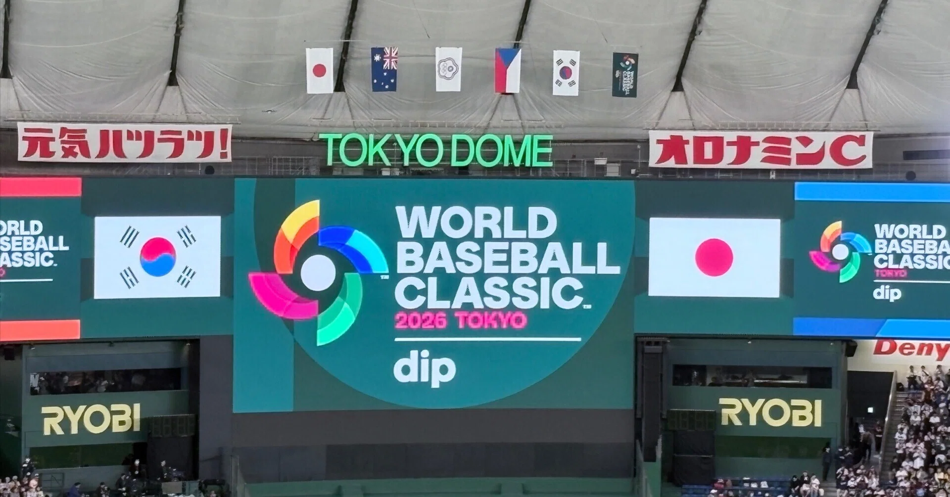 WBC予選「日本 vs 韓国」戦を観てきました‼️｜TETSU