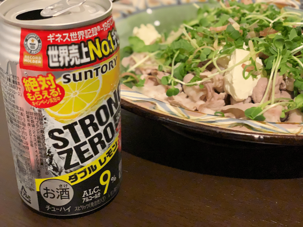 0514 2 7リットルのウイスキーは2 7kgではない 高下龍司 Koge Note