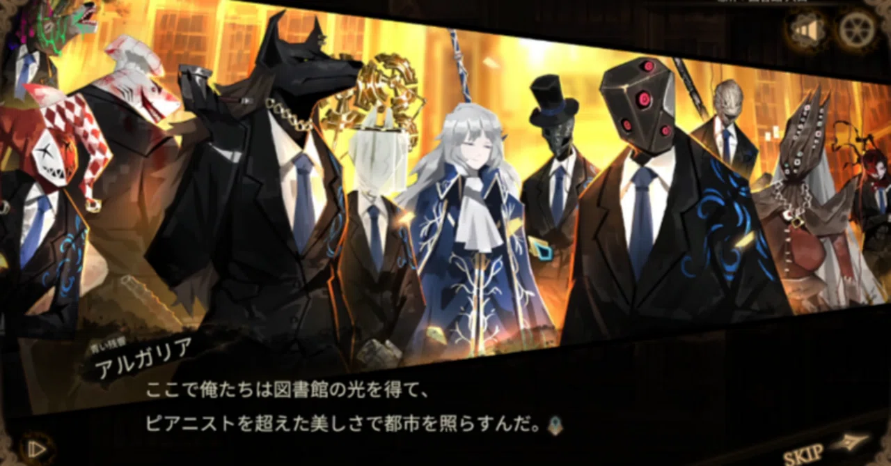 Library of ruinaプレイ記11（7章②）｜マイト