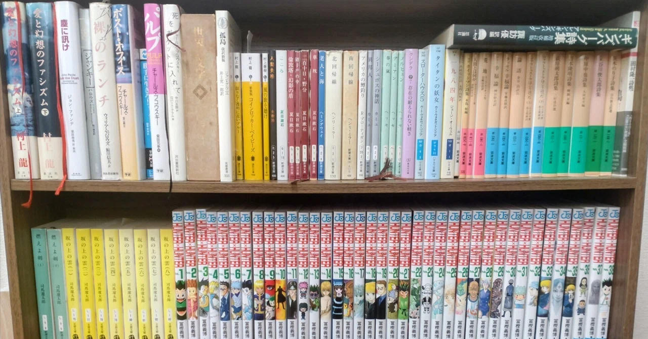 自分だけの本棚（本紹介＆豆知識をそえて） ｜Lith