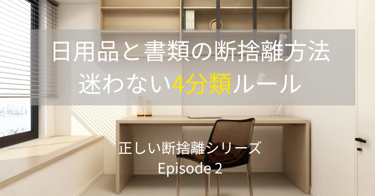 断捨離マニア様 専用 断捨離マニア様 専用 【公式通販】