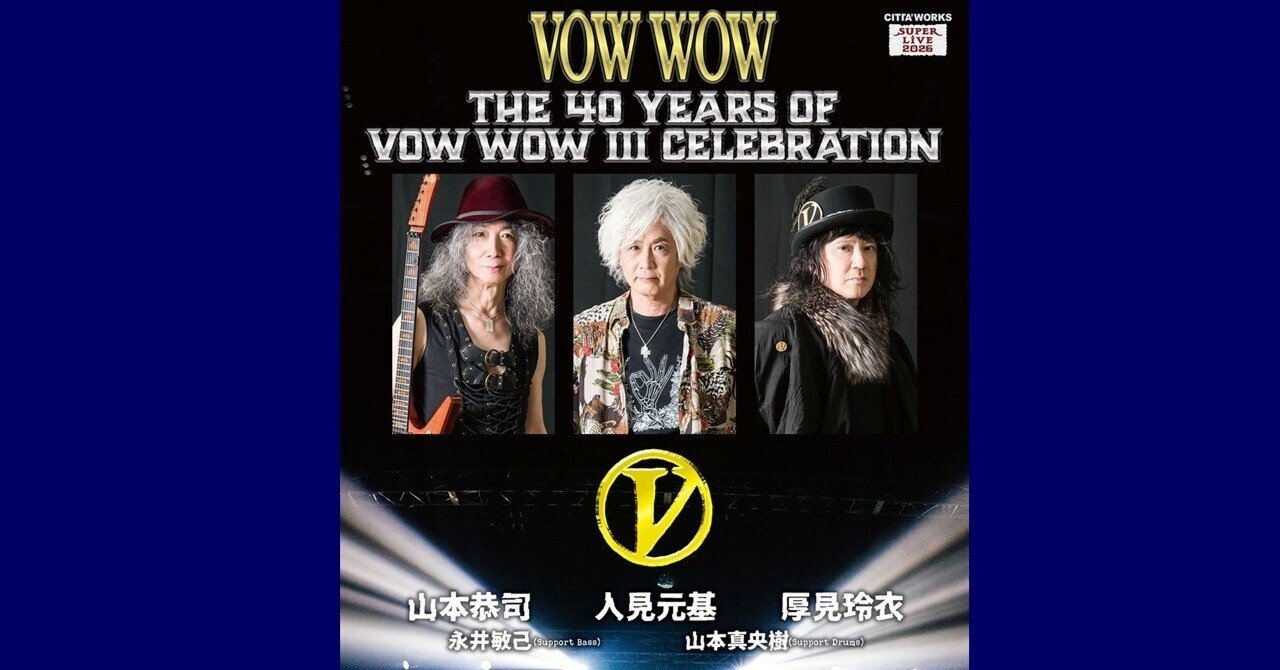 VOW WOW Live Report THE 40YEARS of VOW WOW Ⅲ CELEBRATION 2026