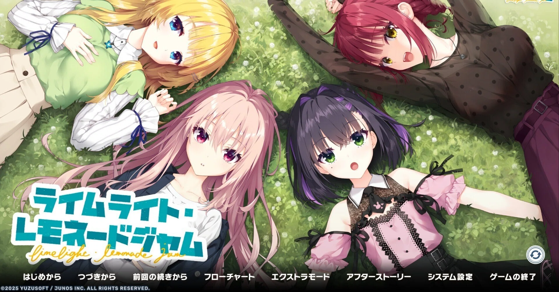 ライムライト・レモネードジャムキャラクター評価｜ジンの小話