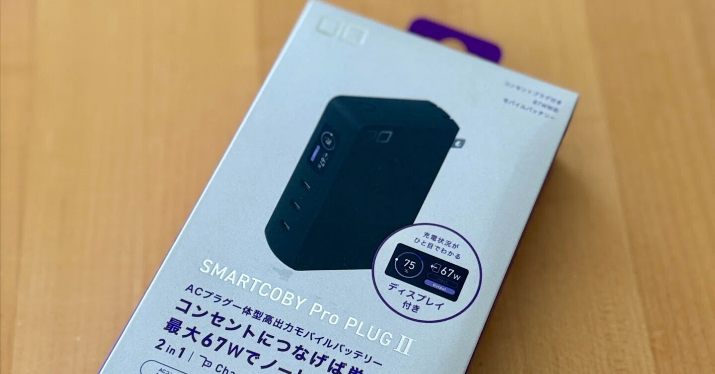 結局CIOのSMARTCOBY Pro PLUGⅡを買いました。｜Double-K