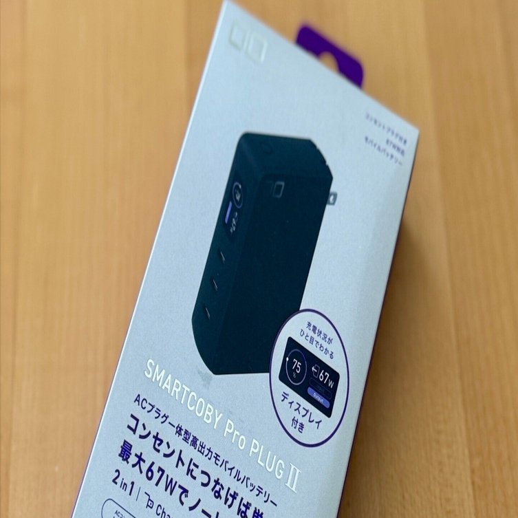 結局CIOのSMARTCOBY Pro PLUGⅡを買いました。｜Double-K