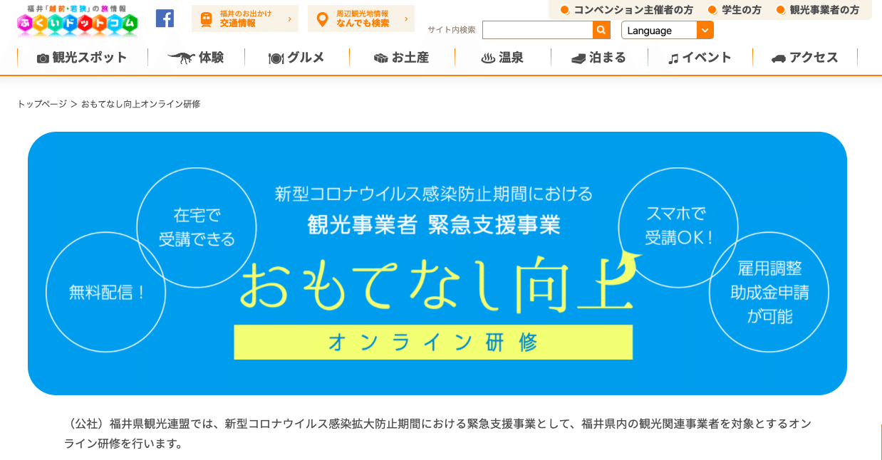 スクリーンショット 2020-05-15 9.46.47