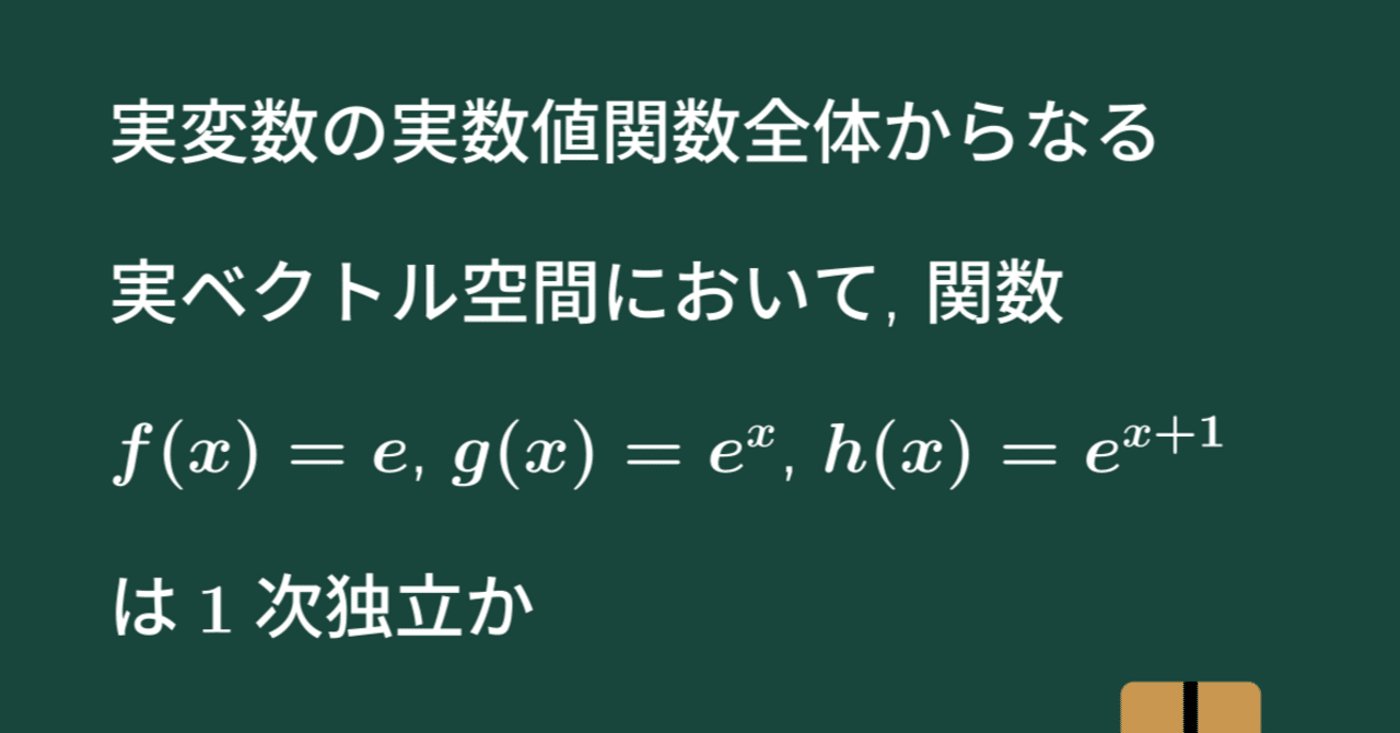 神戸大学工学部 3年次編入 過去問 2025年度】神戸大学工学部3年次編入試験を徹底解説！勉強法・TOEICの