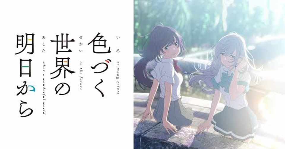 人生が180度変わったきっかけ M Note