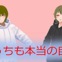 アバターの変化と効能とか スラプロ アバター文化研究家 Note