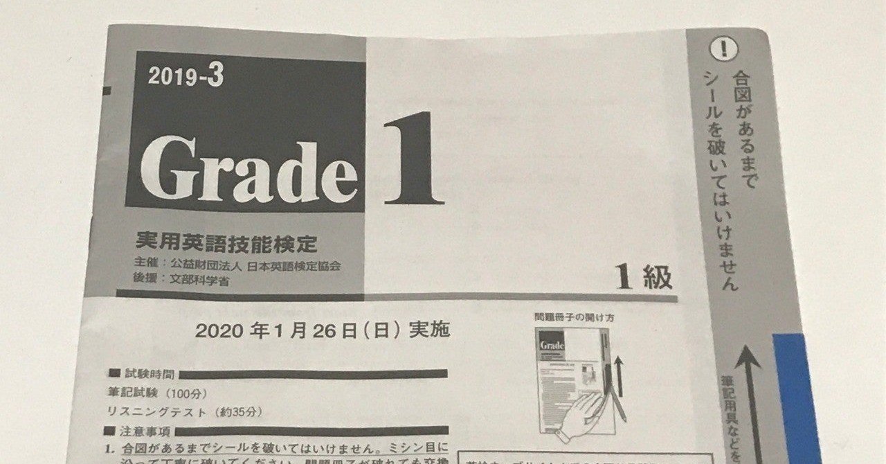 桐生spiチャンネルで勉強中 おでん大好きサン Note