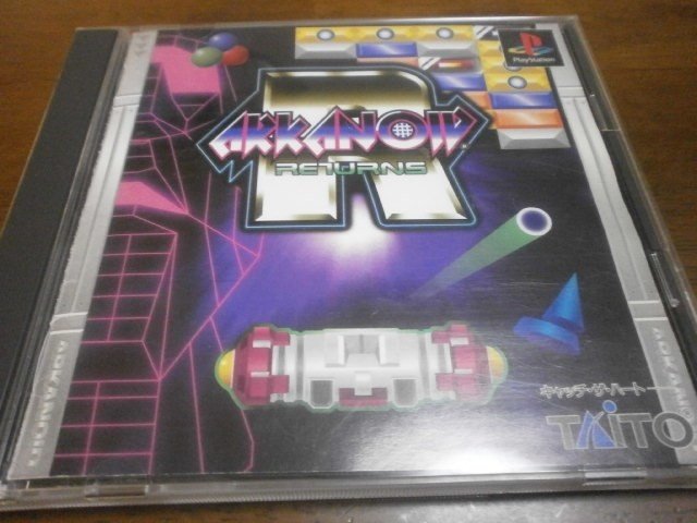 アルカノイド リターンズ（PS）｜アストラル＠ゲーム好き