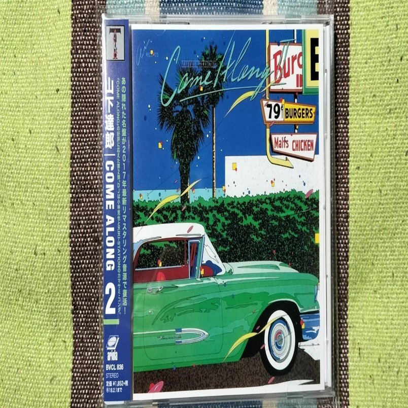 山下達郎 Come Along II Amazon.co.jp: COME ALONG(2) - 山下達郎: ミュージック