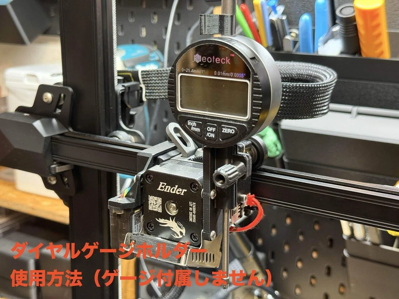 必ず壊れるEnder3 S1 Pro｜在宅ビルダーティーツミ。