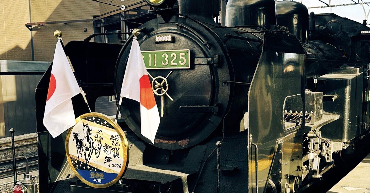 スペーシアX SL大樹 ロルバーン Rollbahn ✍️「SL大樹」と「スペーシアX」で巡る日光・鬼怒川温泉の旅