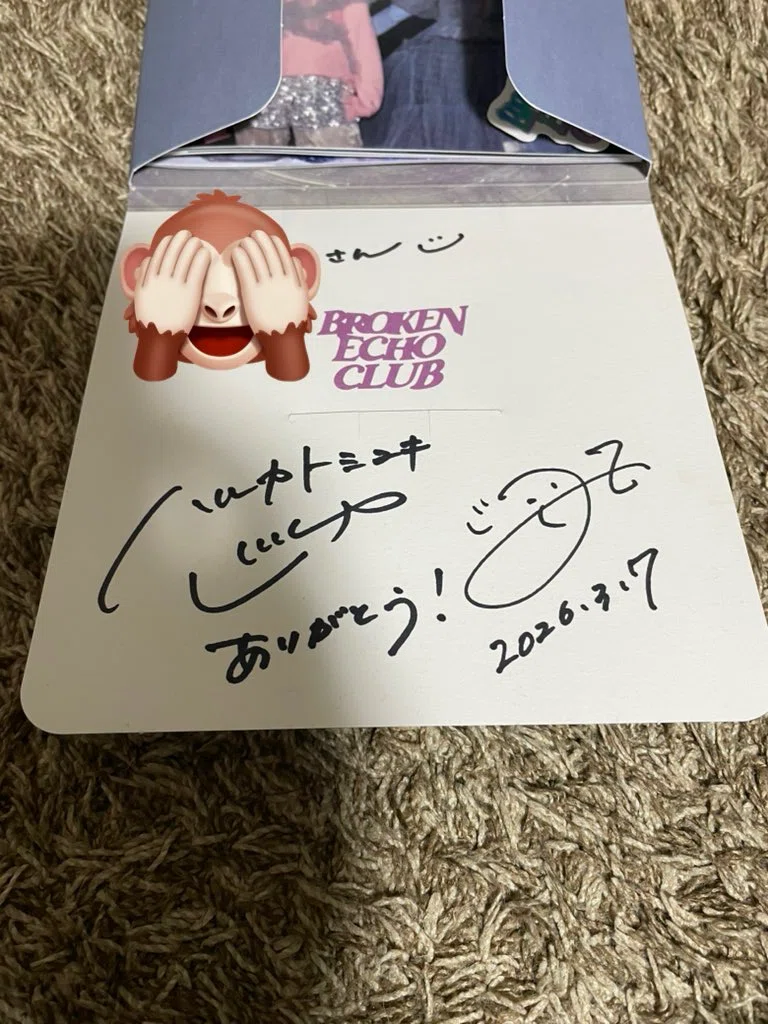 ネタバレあり ライブ感想文】ハルカトミユキ「「BROKEN ECHO CLUB